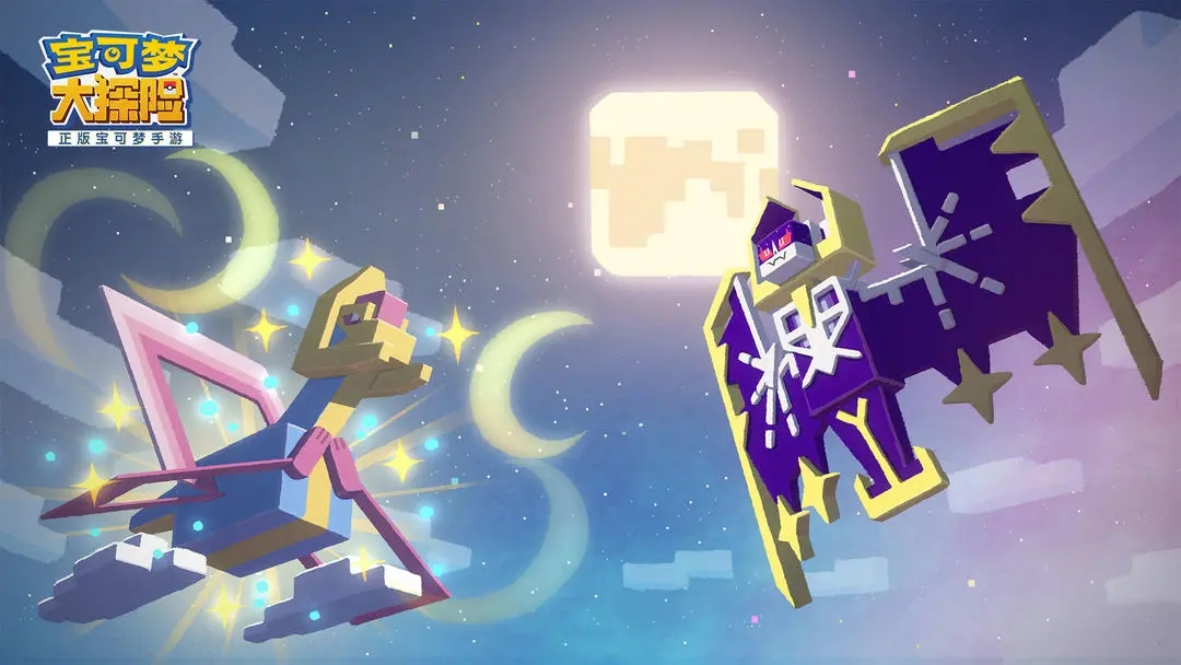 com.netease.pq宝可梦大探险