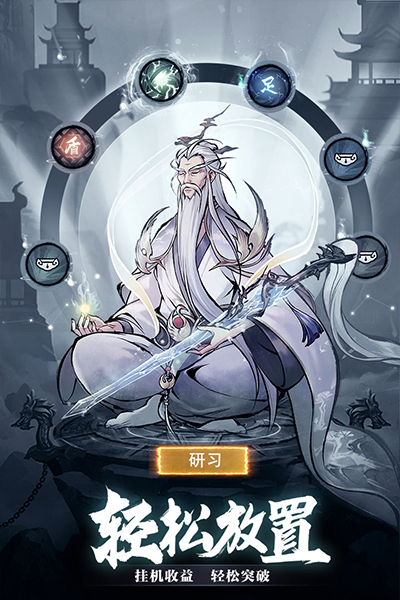 九州江湖情手游