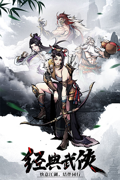 九州江湖情0.1折