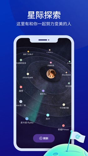 好享瘦app最新版截图2