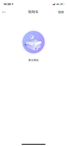 好享瘦app最新版