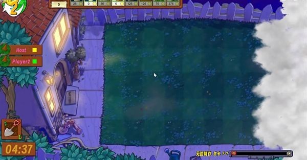 pvz生态版截图4