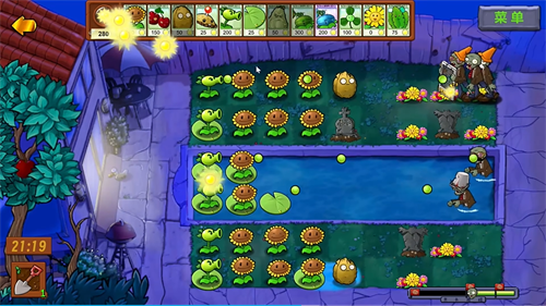 pvz生态版截图3