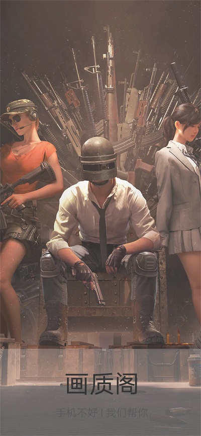 画质阁120帧截图4