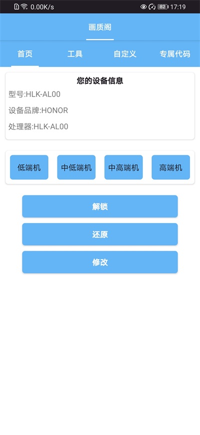 画质阁120帧截图5