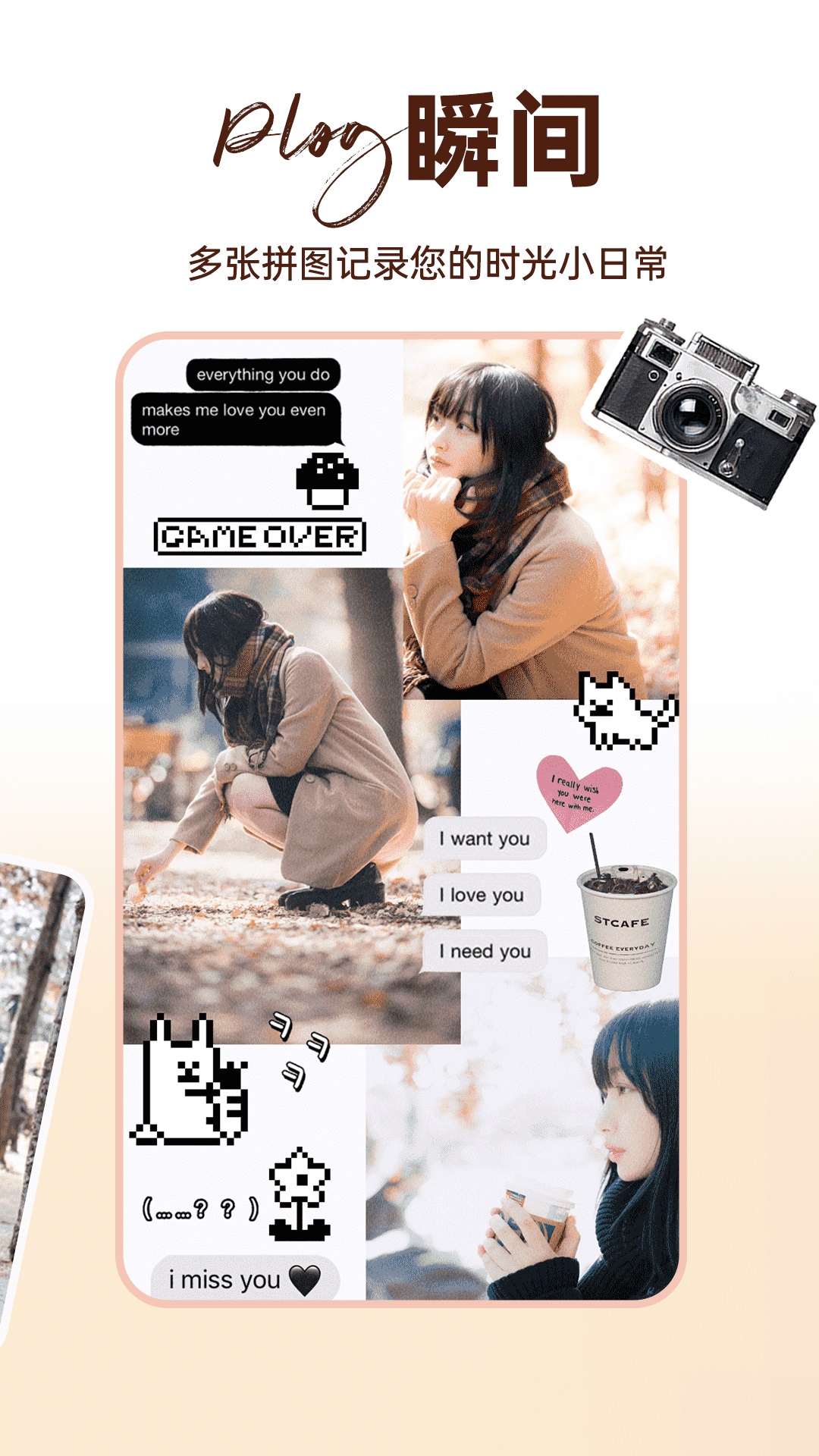 照片时光馆截图3