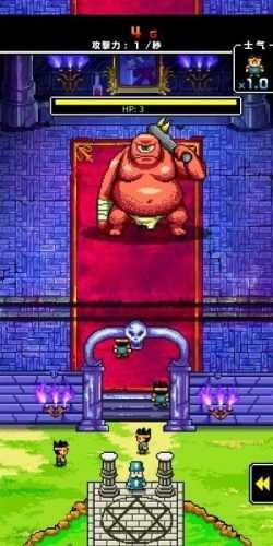 魔王又如何截图3