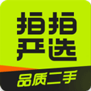 拍拍严选最新版