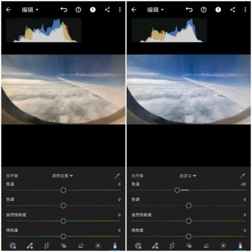 Lightroom手机修图软件
