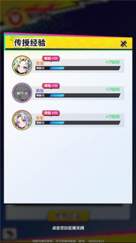 螺旋勇士国际服新手攻略7