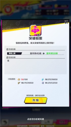 螺旋勇士国际服新手攻略6