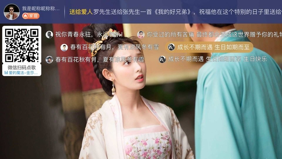 电视家修复版截图2