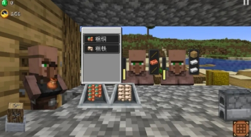 村庄铁匠铺传奇截图3