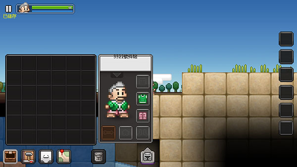 拾荒工杰克2024最新版本