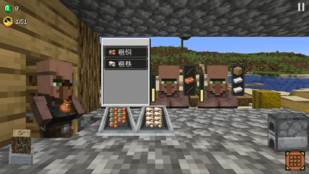 MC版沙威玛传奇截图3