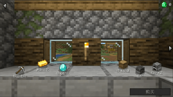 MC版沙威玛传奇截图4