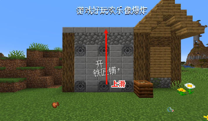 MC版沙威玛传奇