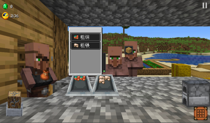 MC版沙威玛传奇