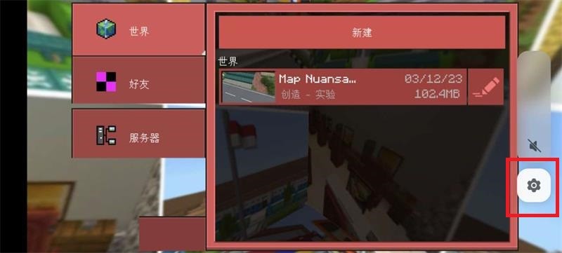 我的世界印尼版本(INDOCRAFT)