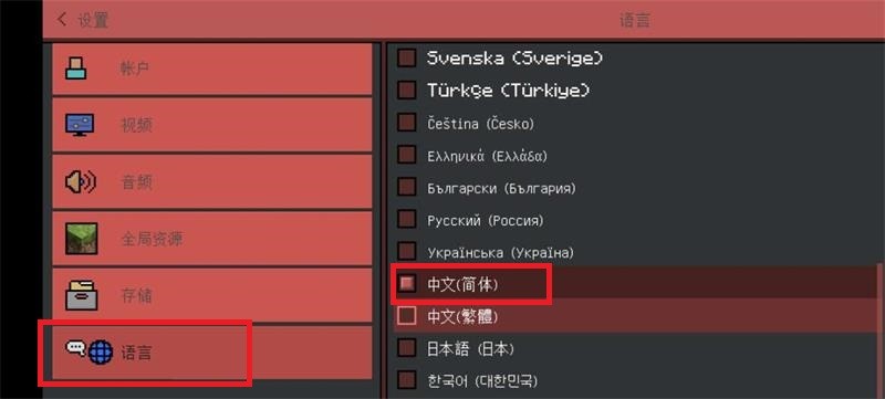我的世界印尼版本(INDOCRAFT)