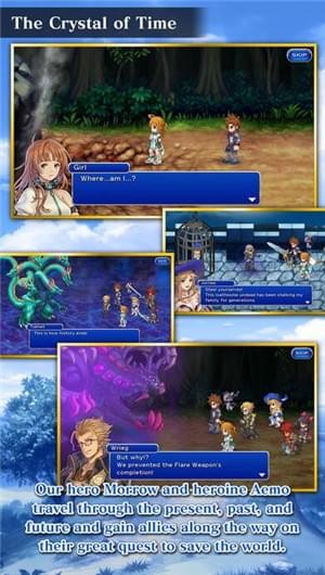 最终幻想维度2汉化版安卓版