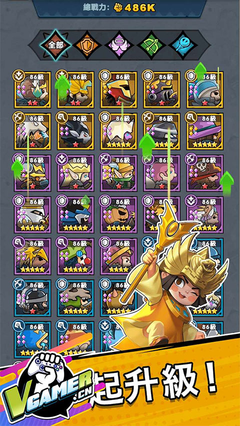 勇敢小骑士截图1