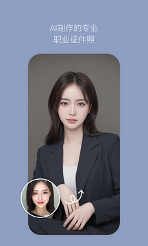 B612咔叽相机APP截图3