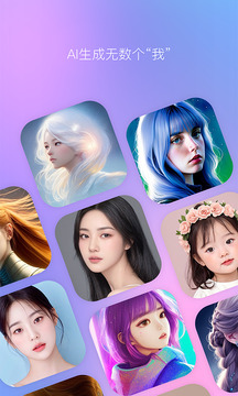 B612咔叽相机APP截图1