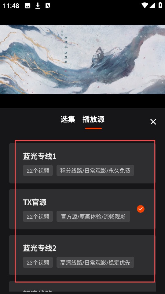 电影猎手纯净版