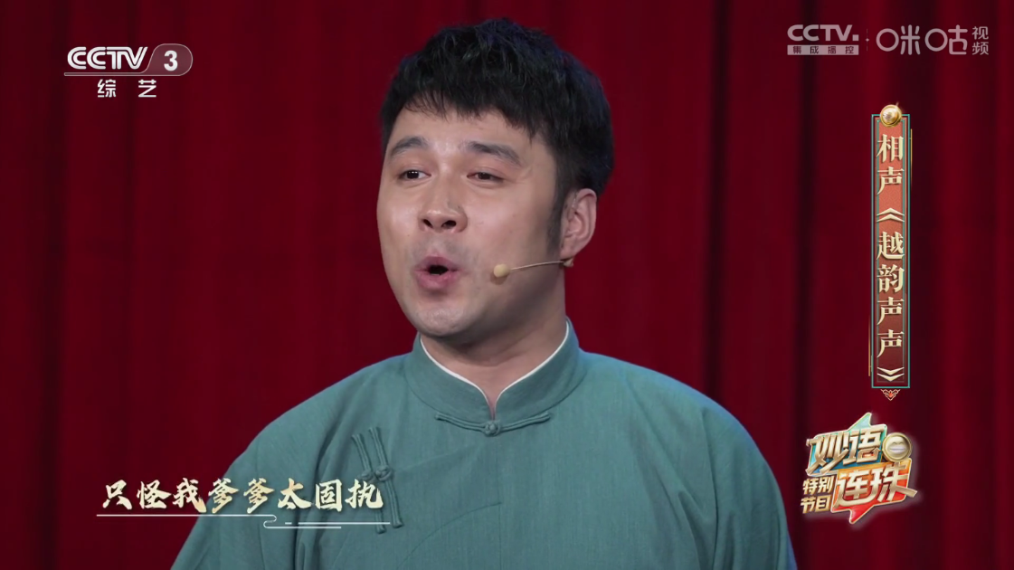 小薇直播tv截图2