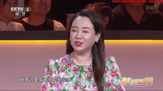 即刻电视tv截图2