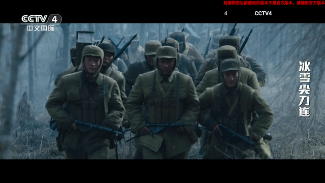 即刻电视tv截图1