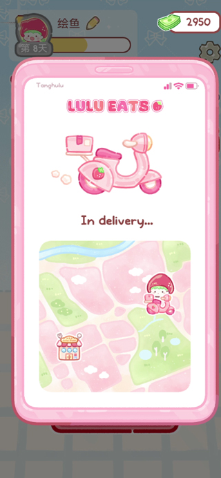 糖葫芦达人更新版