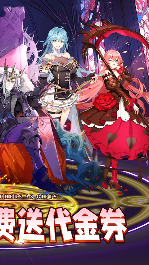 旅行骑士手游截图3