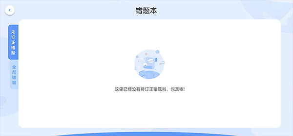 核桃编程hd安卓版截图2