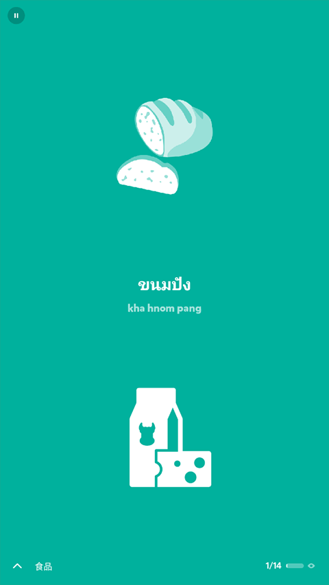 droplets官方正版截图5