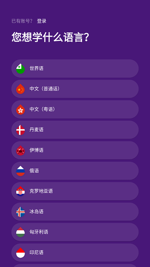 droplets官方正版截图2