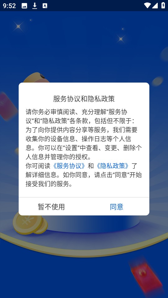 河大卫剧场