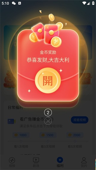 河大卫剧场