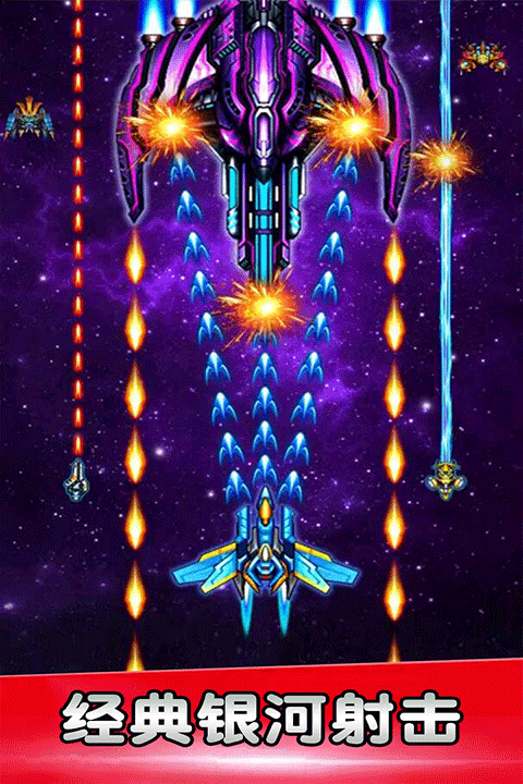 空战风云手游截图5