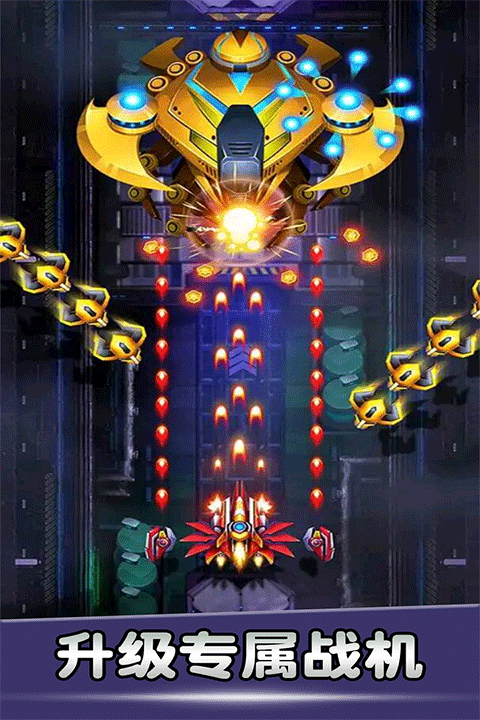 空战风云手游截图3