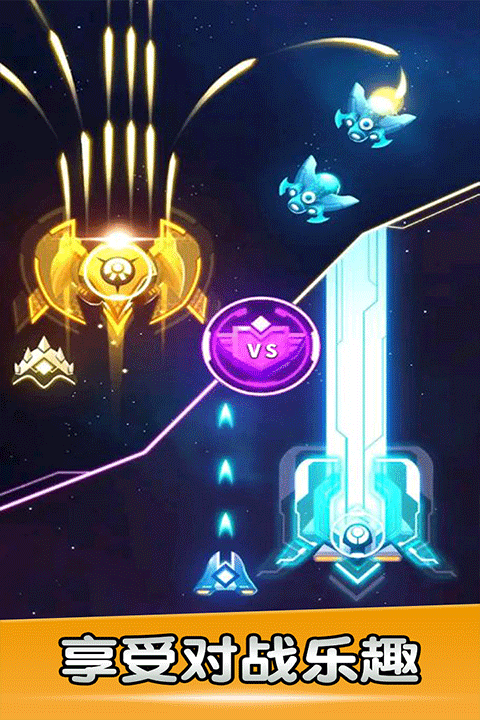 空战风云手游截图4