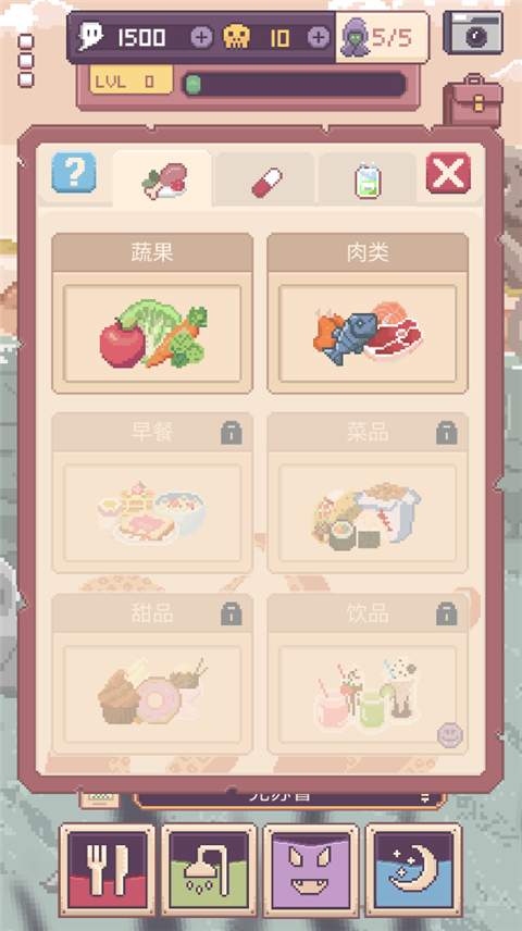 克苏鲁宠物2中文版截图1