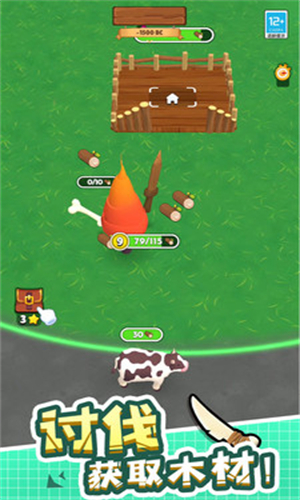 神器超级进化截图2