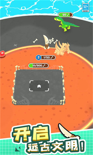 神器超级进化截图1