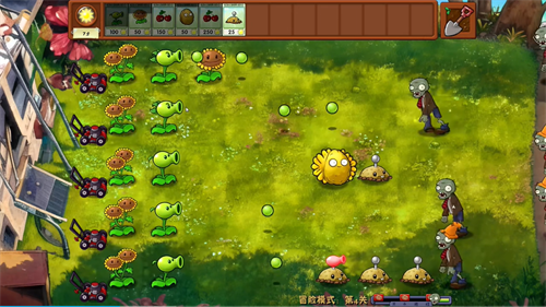 植物大战僵尸融合版最新v2.1.3版本截图1