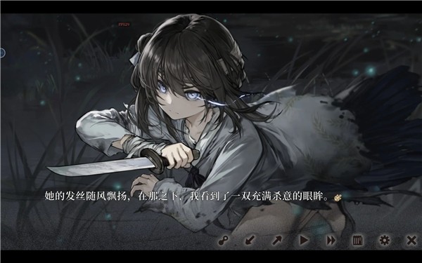 饿殍明末千里行正式版