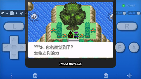 口袋妖怪永恒之沫截图3