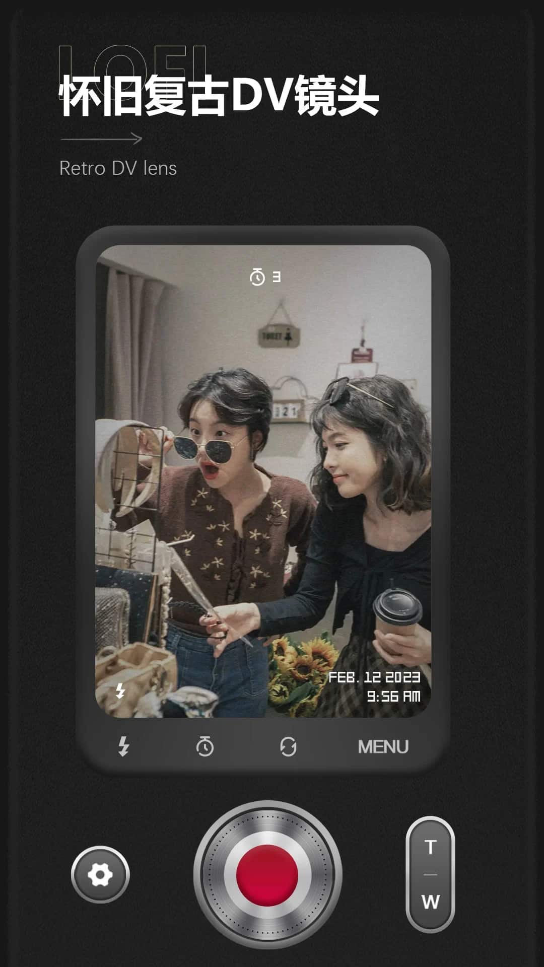 loficam相机安卓版截图3