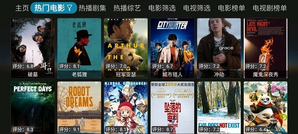 七星CatBox电视版